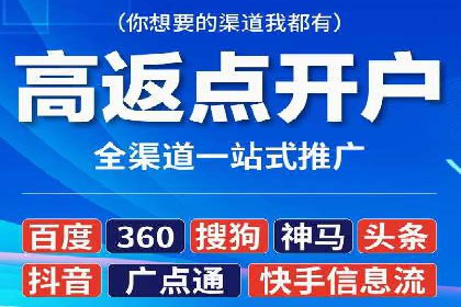 sem竞价代运营助力品牌快速成长的五个案例