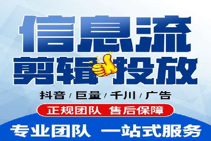 解析信息流广告公司如何通过算法优化提升效果