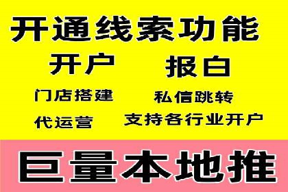 传统企业如何通过网络推广竞价实现转型